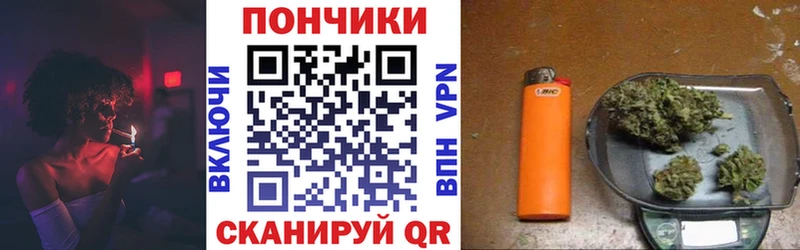 Наркотические вещества Курск КОКАИН  Амфетамин  МАРИХУАНА  Галлюциногенные грибы  ГАШИШ 