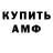 ГАШ VHQ Mr.KenSama