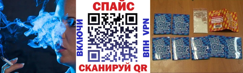 БУТИРАТ GHB  хочу наркоту  Курск 