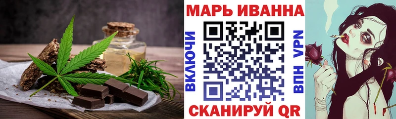Cannafood марихуана Курск