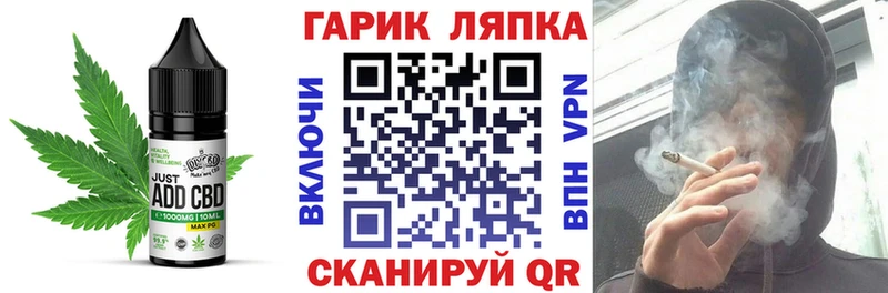 Печенье с ТГК марихуана  Курск 