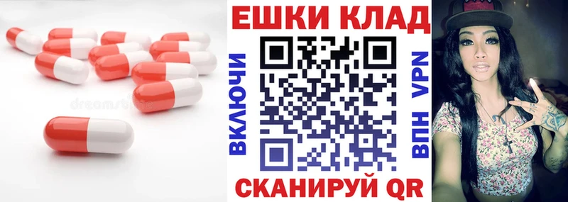Ecstasy 280 MDMA  продажа наркотиков  МЕГА онион  Курск 