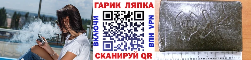 ГАШ AMNESIA HAZE  KRAKEN как войти  Курск 