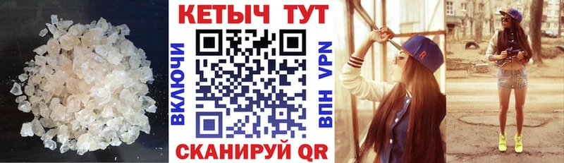 КЕТАМИН ketamine  Курск 