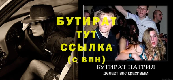 скорость Верея