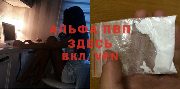 скорость Верея