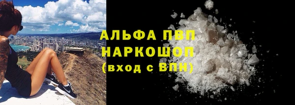 соль курить ск Верхний Тагил