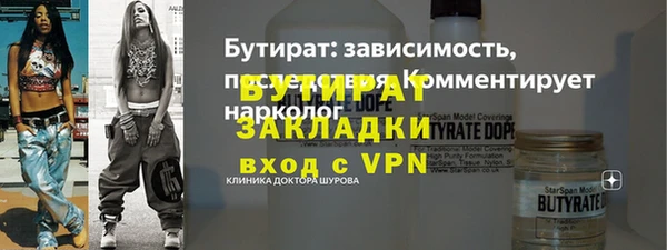 соль курить ск Верхний Тагил