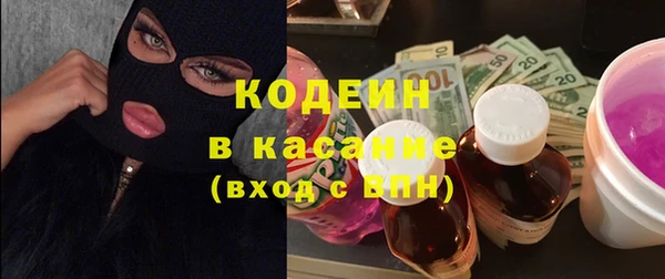 соль курить ск Верхний Тагил