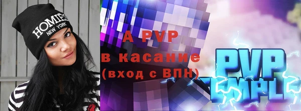 скорость Верея