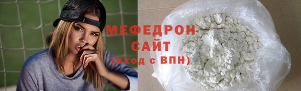 твердый Верхнеуральск