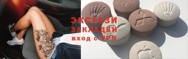 скорость Верея