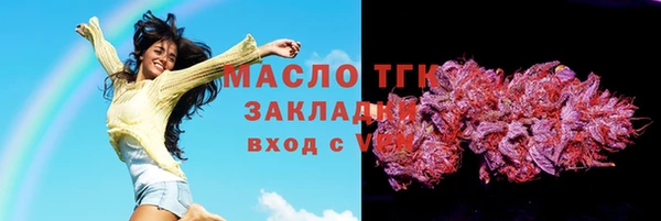 соль курить ск Верхний Тагил