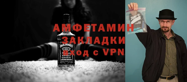 скорость Верея