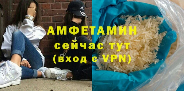 соль курить ск Верхний Тагил