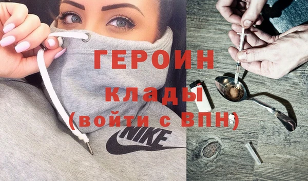 соль курить ск Верхний Тагил