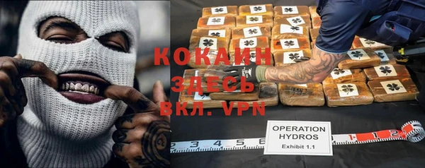 скорость Верея