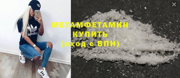 соль курить ск Верхний Тагил