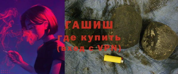 соль курить ск Верхний Тагил