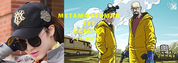 соль курить ск Верхний Тагил