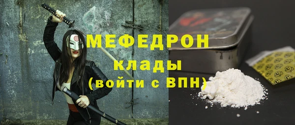 твердый Верхнеуральск