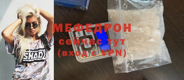 твердый Верхнеуральск
