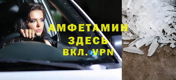 соль курить ск Верхний Тагил