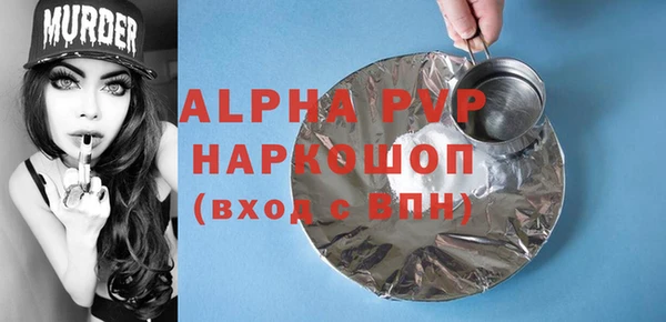 скорость Верея