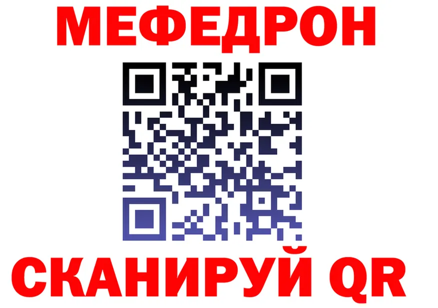 Canna-Cookies конопля ссылка площадка blacksprut Курск
