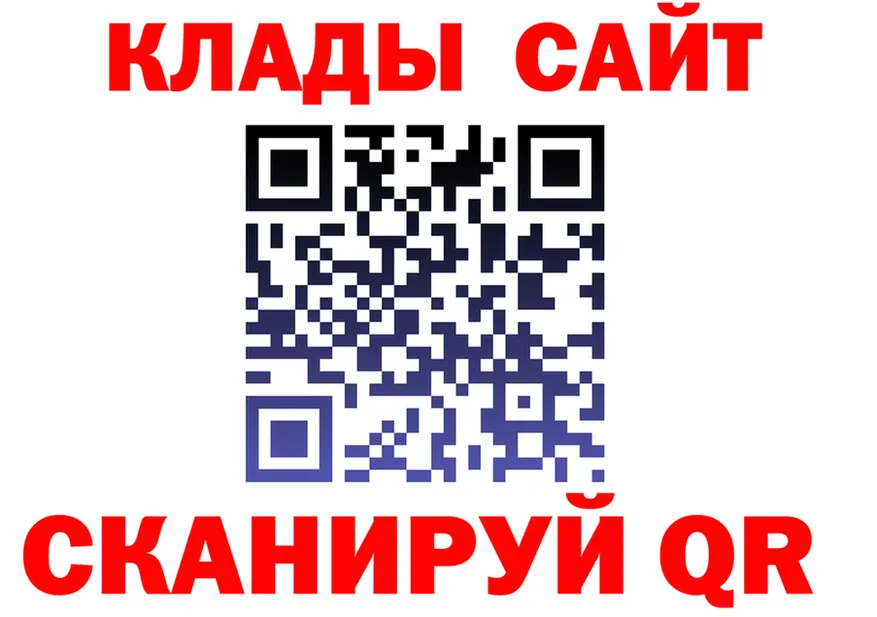 ГАШ Изолятор онион площадка МЕГА Курск