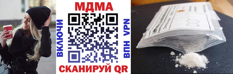 mega вход  Курск  MDMA crystal  даркнет сайт 