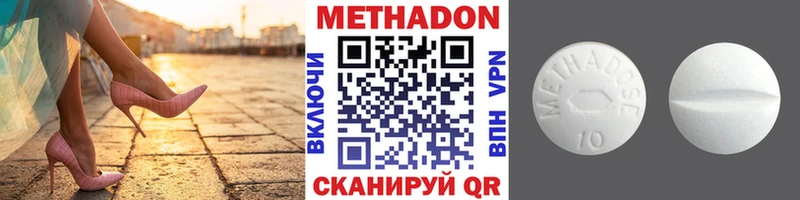 hydra ТОР  Курск  Метадон кристалл 