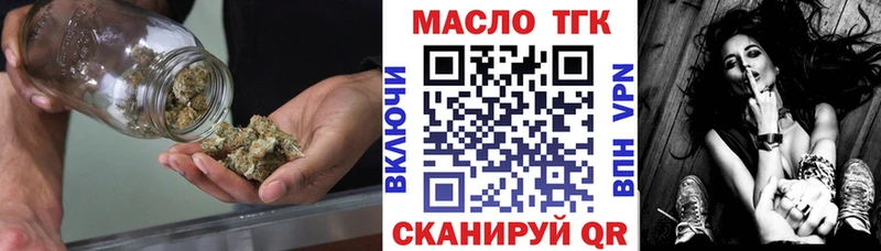 где купить наркоту  Курск  ТГК THC oil 