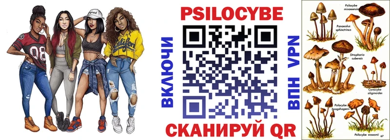 Галлюциногенные грибы ЛСД  hydra ссылки  Курск  наркошоп 