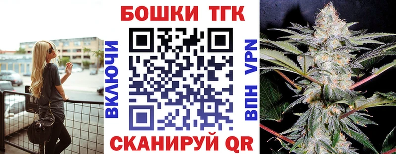 Каннабис индика  Курск 